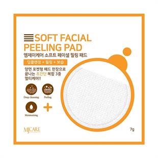 Mjcare Face Peeling Yüz Peeling Pedi