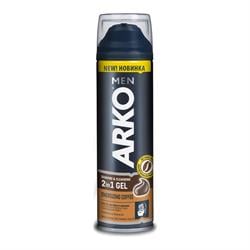 Arko Men Coffee 200 ml Tıraş Jeli