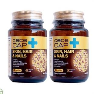 Cececap 30 Kapsül - İkincisi % 50 İndirimli