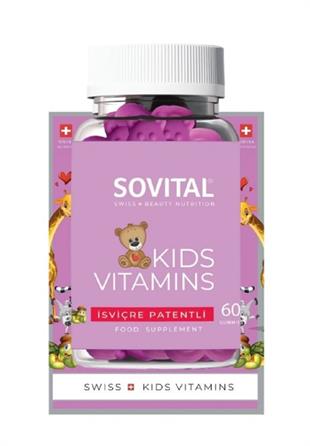 Sovital Kids Vitamins 60 Gummies