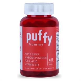Puffy Gummy Kilo Kontrolü Enerji Bağışıklık ve B12 60 Gummy