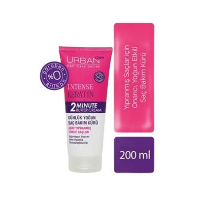 URBAN CARE 200 ML BUTTER CREAM 2 MINUTE INTENSE KERATIN